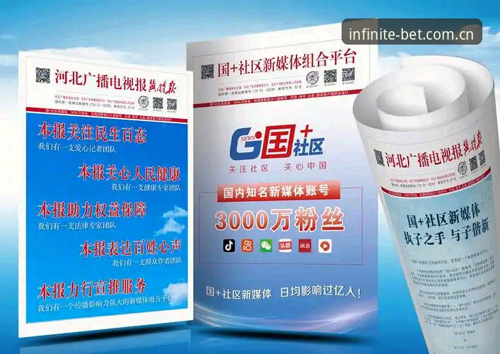 浩瀚体育APP下载全面评测：解决下载不了难题的实用指南