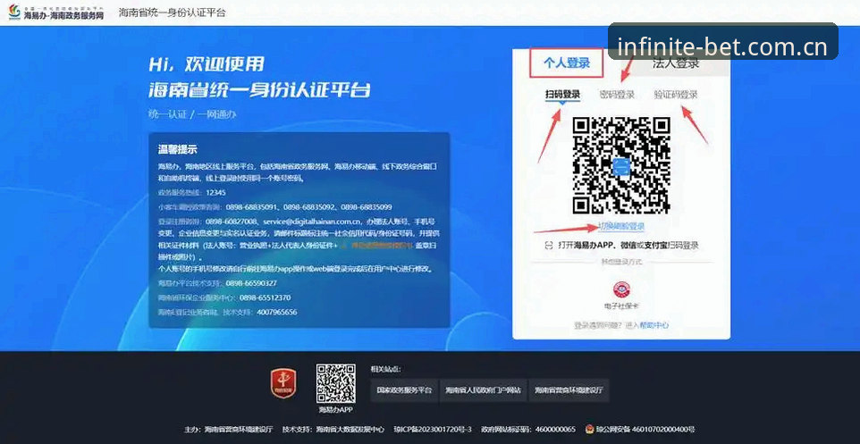 浩瀚体育官网登录新手操作教程：从注册到平台体验完整指南