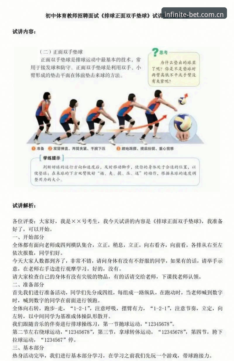 浩瀚体育使用指南：新手入门与安全体验完整攻略